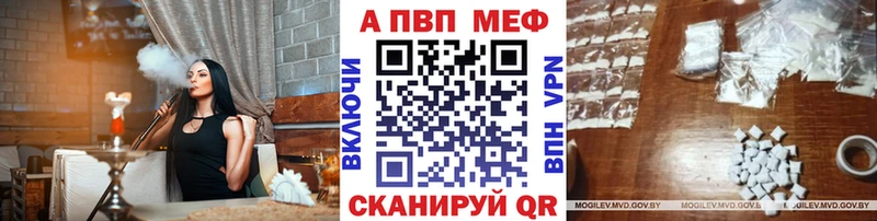 A PVP мука  МЕГА ТОР  Александровск 