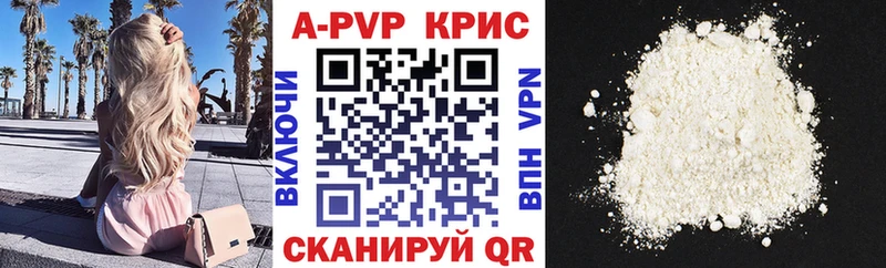 Alpha PVP СК КРИС Александровск