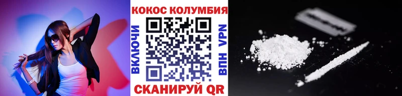 КОКАИН VHQ  Александровск 