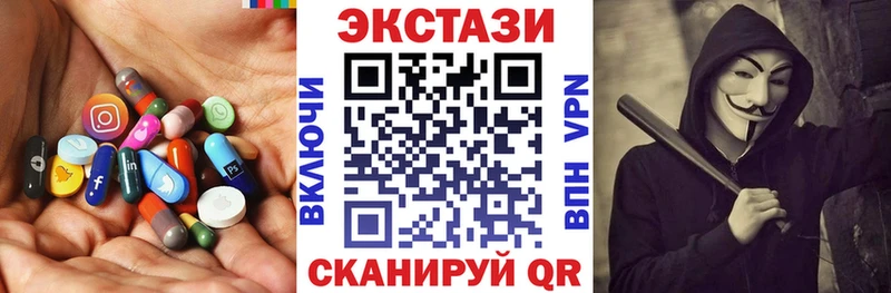 blacksprut ссылки Александровск ЭКСТАЗИ диски где купить наркоту