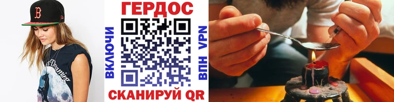 купить наркоту  Александровск  Героин Heroin 