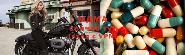 MDMA Premium VHQ Абинск