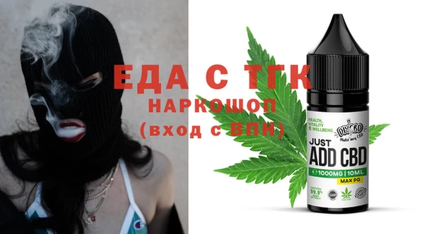 MDMA Premium VHQ Абинск