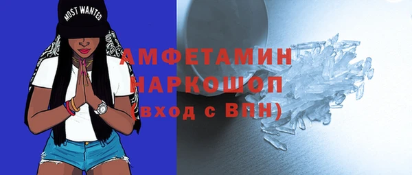 MDMA Premium VHQ Абинск