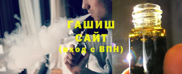 соль ск Абаза