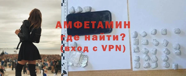 соль ск Абаза