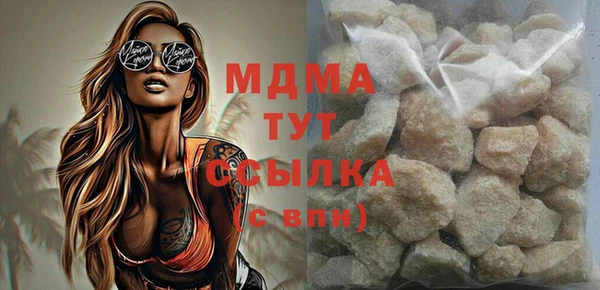 MDMA Premium VHQ Абинск