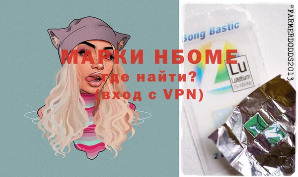 гашик Абдулино