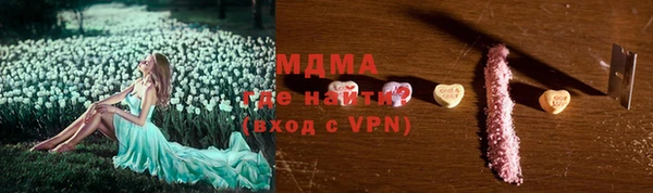 соль ск Абаза