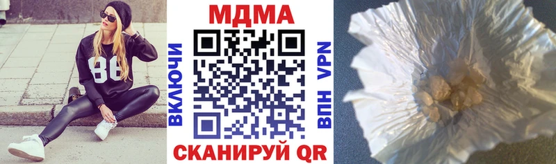 МДМА VHQ  дарнет шоп  Александровск 