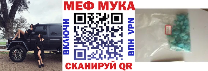 Меф VHQ  Александровск 