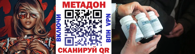 как найти закладки  ссылка на мегу сайт  МЕТАДОН мёд  Александровск 