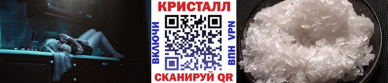 МЕТАМФЕТАМИН Декстрометамфетамин 99.9% наркотики darknet клад Александровск blacksprut как войти