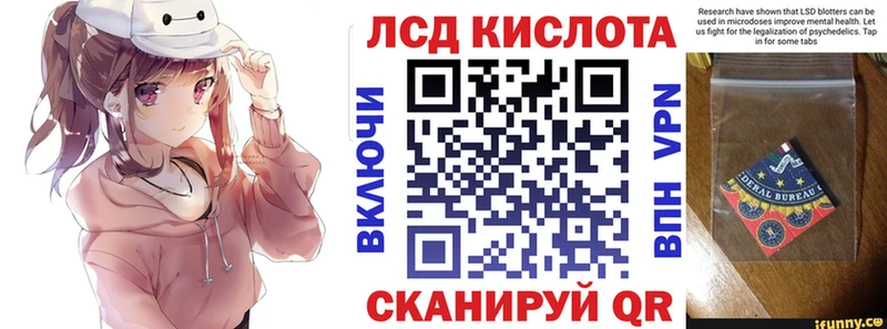 Марки 25I-NBOMe 1500мкг  Александровск 